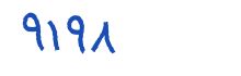 security code