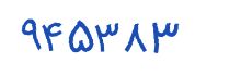 security code