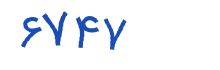 security code