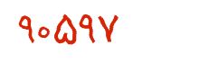 security code