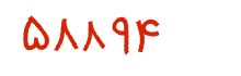 security code