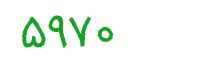security code