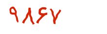security code