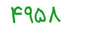security code