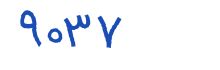 security code