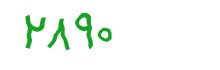 security code