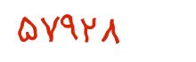 security code