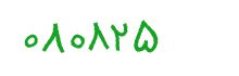 security code