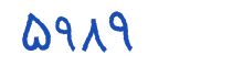 security code