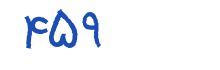 security code