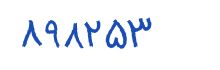 security code
