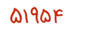 security code
