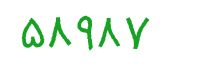 security code