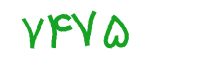security code