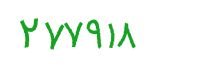 security code