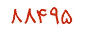 security code