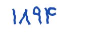 security code