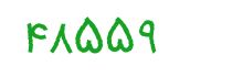 security code