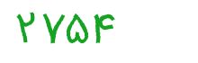 security code