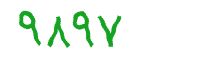 security code