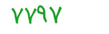 security code