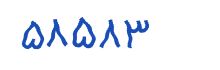 security code
