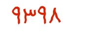 security code