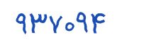 security code