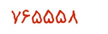 security code