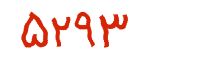 security code