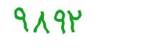 security code