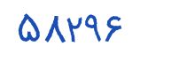 security code