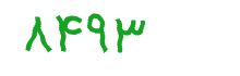 security code