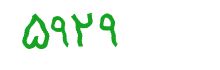 security code