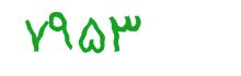 security code