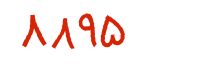 security code