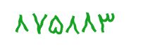 security code