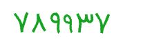 security code