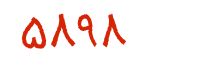 security code