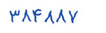 security code