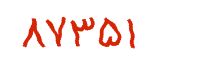 security code