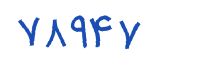 security code