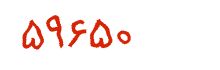 security code