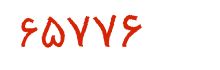 security code