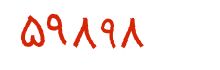 security code