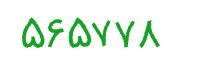 security code