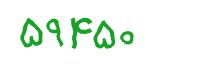 security code
