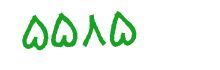 security code