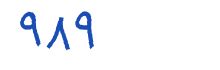 security code