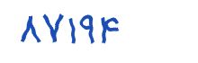 security code